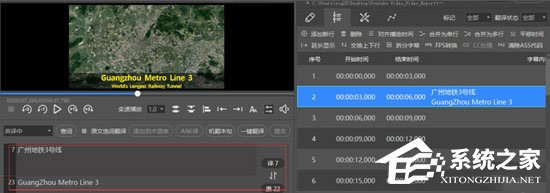 说说6人人译视界怎么添加中文字幕