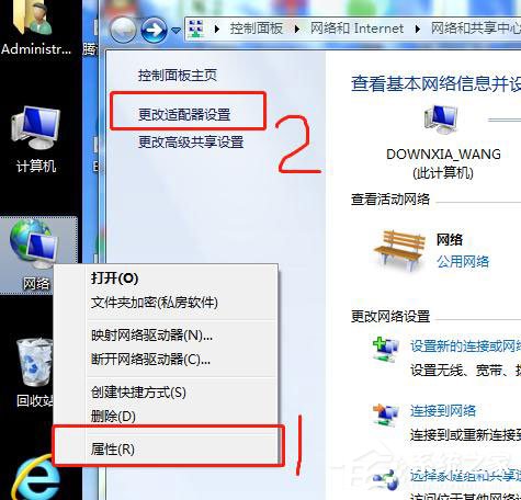 说说6Uplay更新失败怎么办（uplay更新失败怎么办win11）