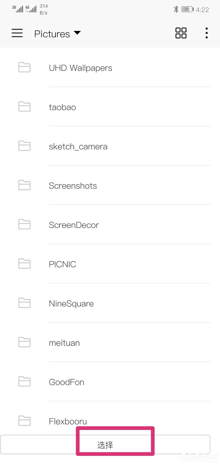 Flexbooru中怎么设置下载保存路径?Flexbooru中设置下载保存路径方法