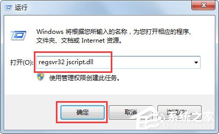 说说6Win7系统电脑搜索功能不能用怎么解决