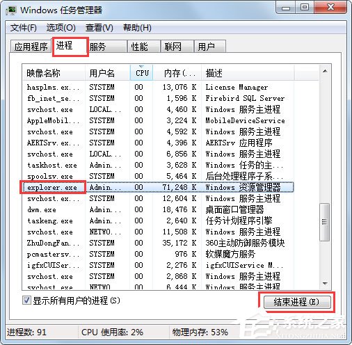 说说6Win7系统电脑搜索功能不能用怎么解决