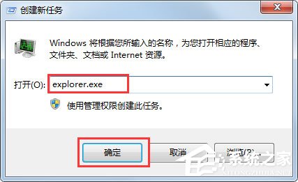 说说6Win7系统电脑搜索功能不能用怎么解决