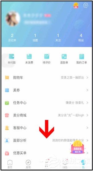 说说6更美App怎么测试颜值（手机App怎么测试）