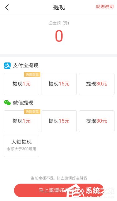 说说6逗刷视频中的收益怎么提现