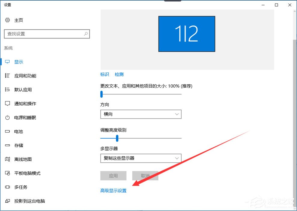 说说6Win10提示显示器输入不支援怎么解决