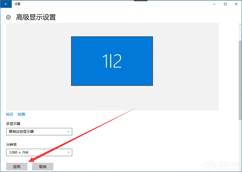 说说6Win10提示显示器输入不支援怎么解决
