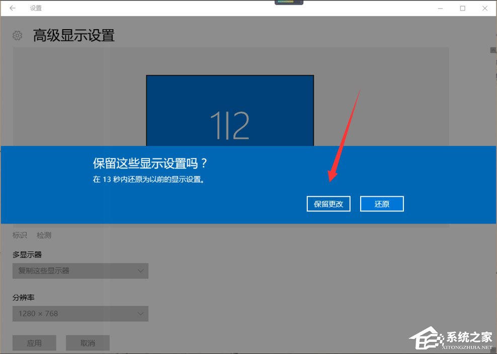 说说6Win10提示显示器输入不支援怎么解决