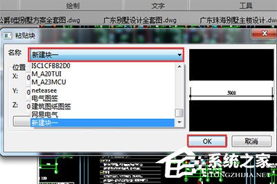 迅捷CAD编辑器怎么创建CAD块?迅捷CAD编辑器创建CAD块的方法
