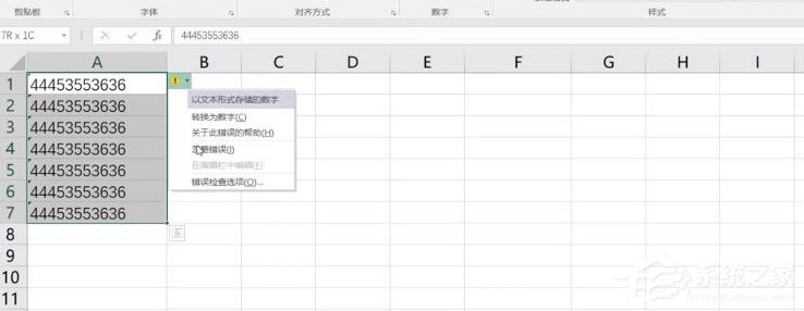 说说6如何快速屏蔽Excel中所有错误提示