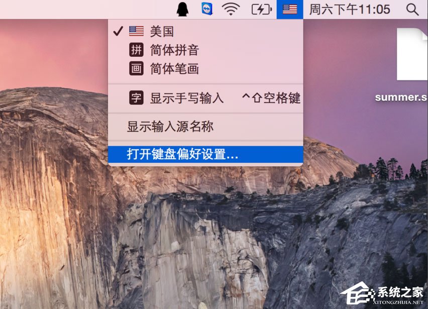 说说6MAC怎么快速切换输入法（mac快速切换输入法快捷键）