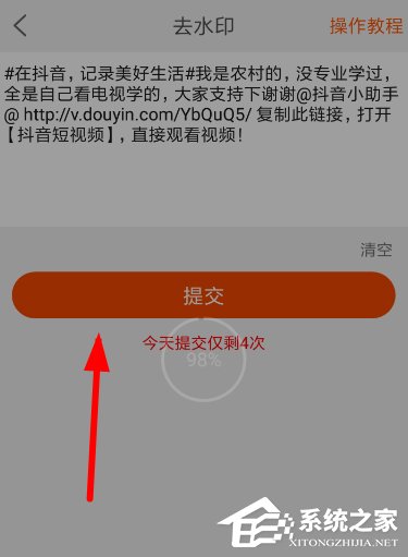 说说6壁纸精灵怎么去除水印
