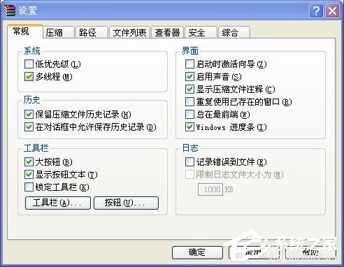 说说6WinXP系统epub怎么打开