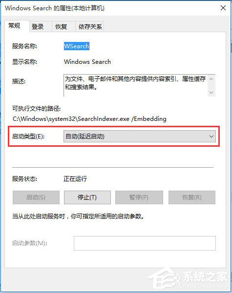 说说6Win10电脑搜索功能不能用怎么办（win10电脑没有搜索功能）