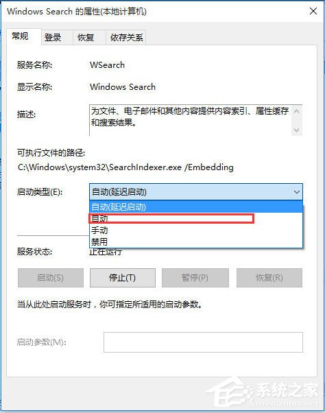 说说6Win10电脑搜索功能不能用怎么办（win10电脑没有搜索功能）