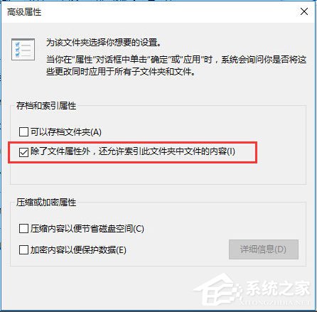 说说6Win10电脑搜索功能不能用怎么办（win10电脑没有搜索功能）