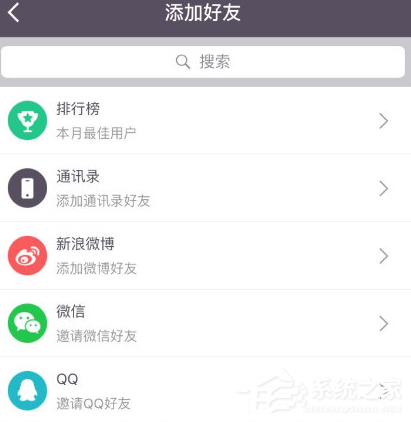 说说6keep如何添加好友（keep添加好友怎么添加）
