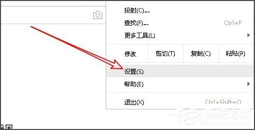 说说6Win10系统Chrome浏览器怎么关闭硬件加速