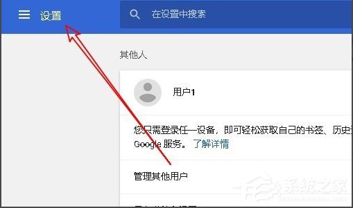 说说6Win10系统Chrome浏览器怎么关闭硬件加速
