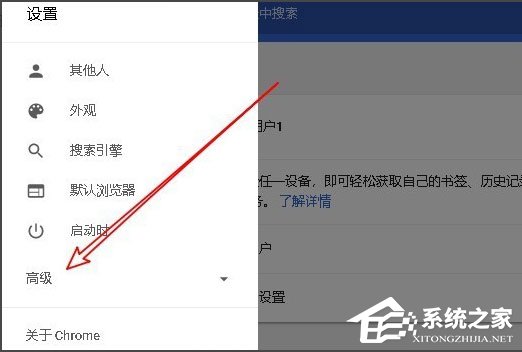 说说6Win10系统Chrome浏览器怎么关闭硬件加速