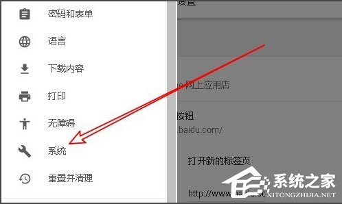 说说6Win10系统Chrome浏览器怎么关闭硬件加速