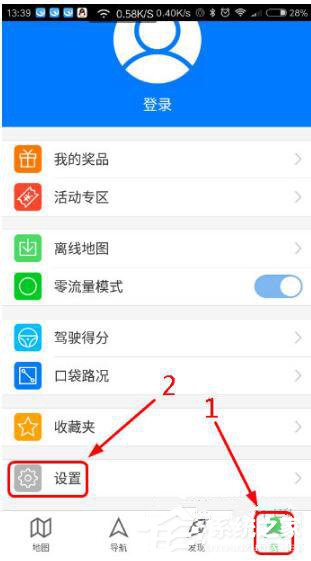 说说6腾讯地图怎么设置保持屏幕常亮