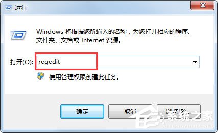说说6Win7提示“该文件没有程序与之关联来执行该操作”如何解决