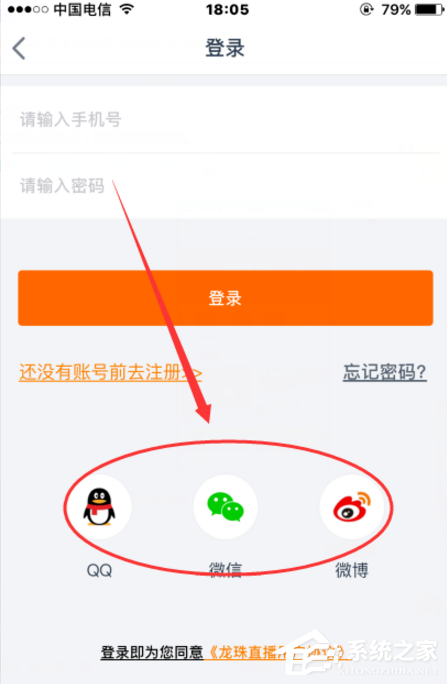 说说6龙珠直播怎么给主播送礼物