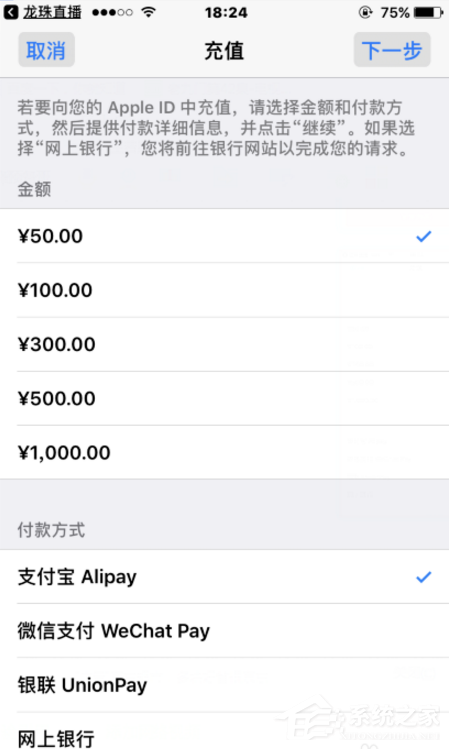 说说6龙珠直播怎么给主播送礼物