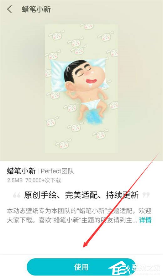 说说6魅族x8怎么设置动态壁纸（魅族手机怎么设置动态壁纸）