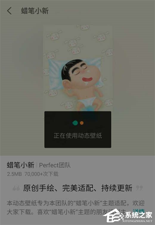 说说6魅族x8怎么设置动态壁纸（魅族手机怎么设置动态壁纸）