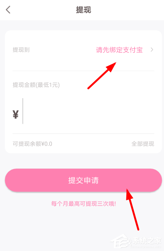 说说6可萌记账如何提现