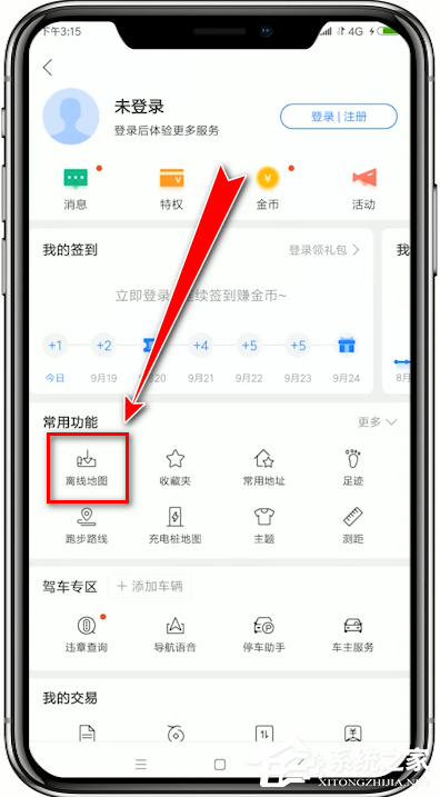 说说6百度地图怎么下载离线导航包