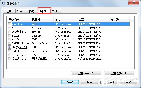 说说6什么是脚本错误