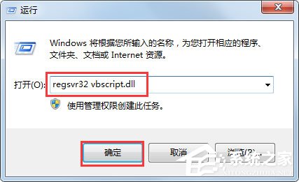 说说6什么是脚本错误