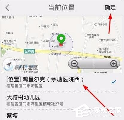说说6天天快报如何进行评论