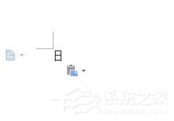说说6WPS文字生僻字要怎么输入