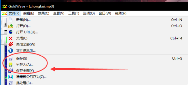 说说6怎么使用Goldwave给音频文件添加回声效果