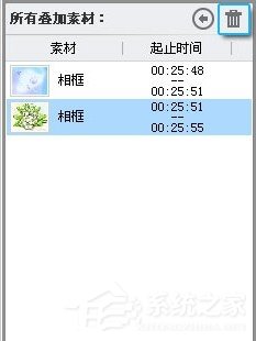 说说6爱剪辑相框怎么用