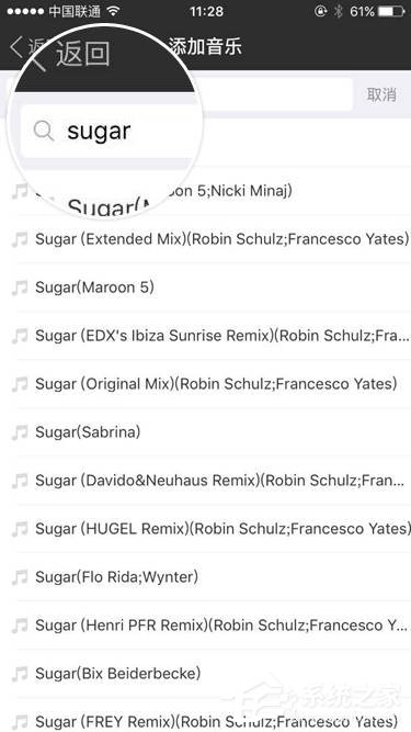 陌陌如何发布音乐动态?陌陌发布音乐动态的方法