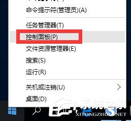 说说6Win10提示“telnet不是内部或外部命令”怎么办