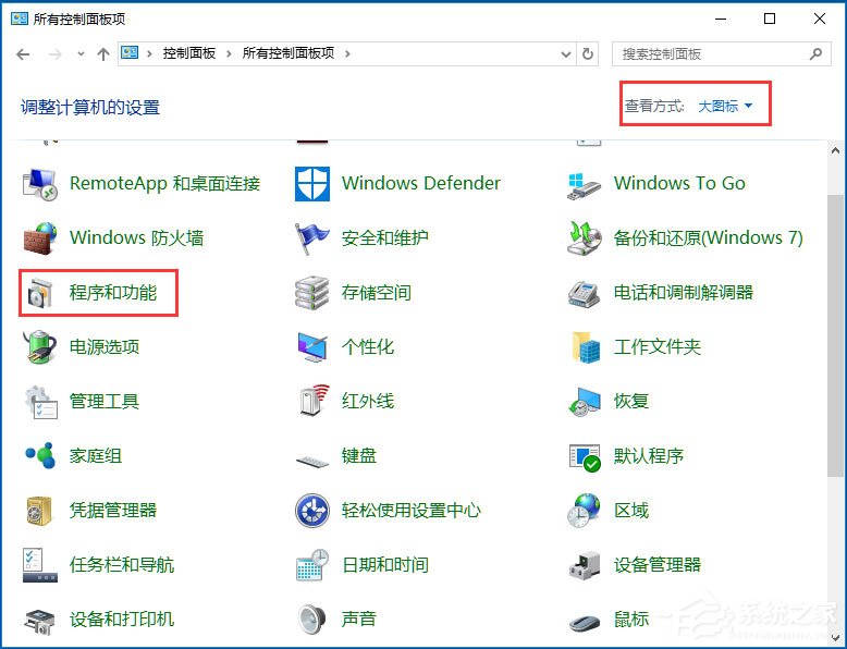 说说6Win10提示“telnet不是内部或外部命令”怎么办