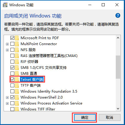 说说6Win10提示“telnet不是内部或外部命令”怎么办