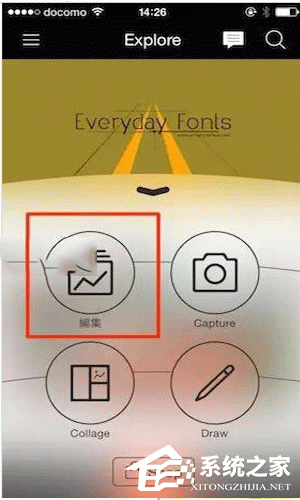 说说6PicsArt如何制作透明手机照片
