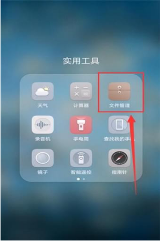 说说6好看视频的下载文件找不到怎么办