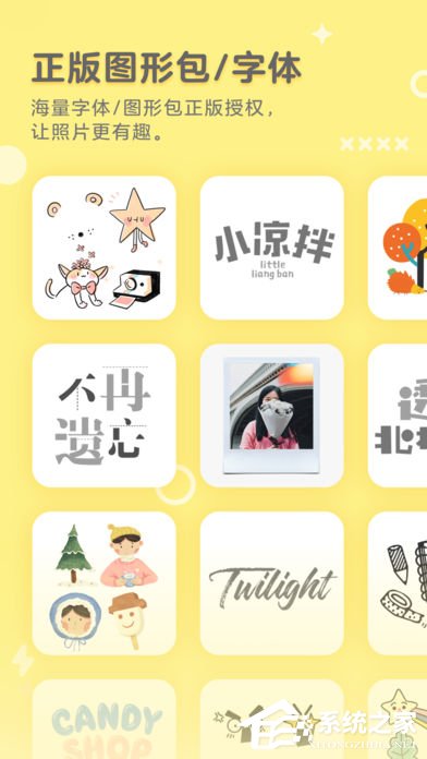 说说6黄油相机出现闪退如何解决
