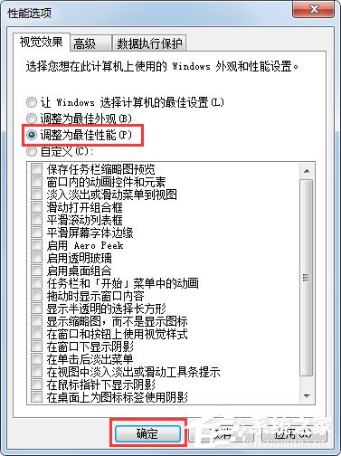 Win7提示“显示器驱动程序已停止响应并且已成功恢复”怎么办?