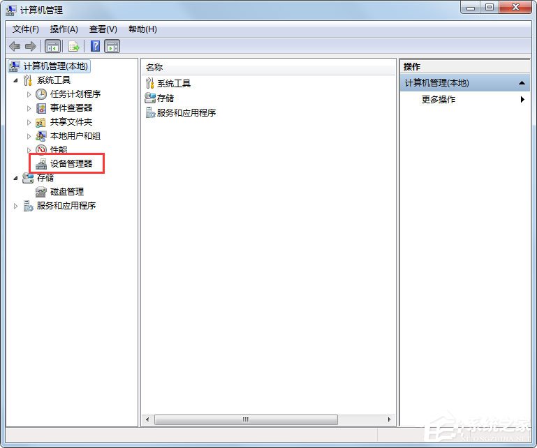 Win7提示“显示器驱动程序已停止响应并且已成功恢复”怎么办?