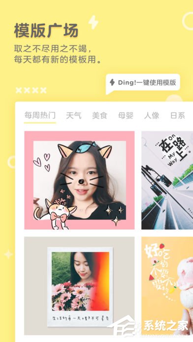 说说6黄油相机怎么开通会员