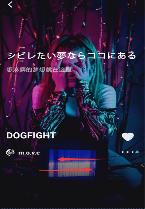 说说6MOO音乐如何设置单曲循环