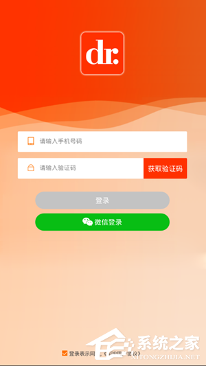 说说6花生日记如何登录